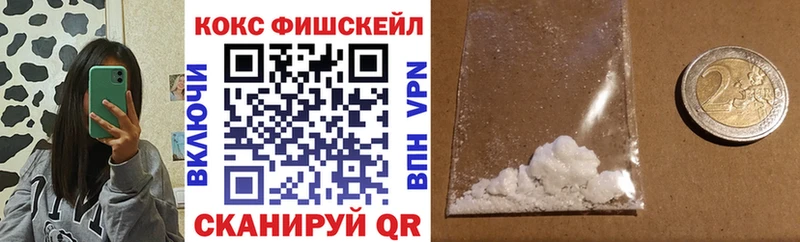 Наркотические вещества Черняховск МАРИХУАНА  АМФЕТАМИН  ГАШИШ  Меф  СОЛЬ 