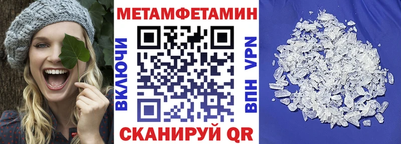 АМФЕТАМИН Premium  купить  цена  Черняховск 