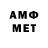 КЕТАМИН VHQ Abubakr San4o