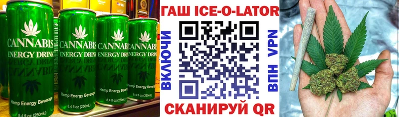 Cannafood марихуана  закладки  Черняховск 