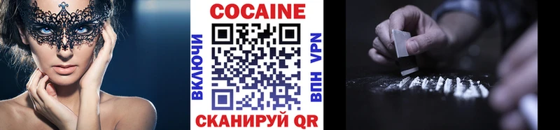 Cocaine VHQ  Черняховск 