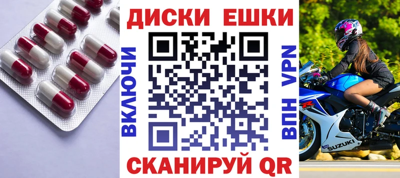 Ecstasy 99%  Черняховск 