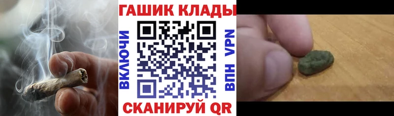 kraken сайт  Черняховск  Гашиш гашик  купить наркоту 