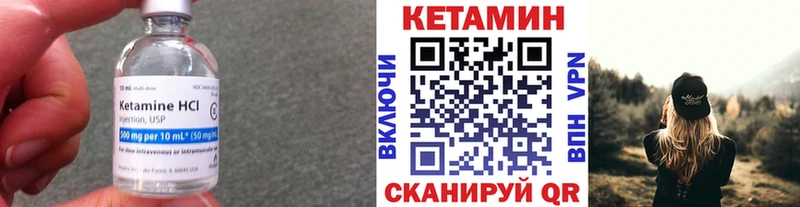 мега как войти  Черняховск  Кетамин ketamine 