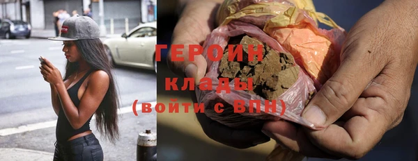 кристаллы Зерноград
