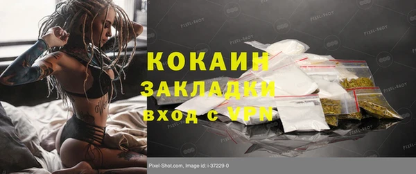 соль курить ск Белоозёрский