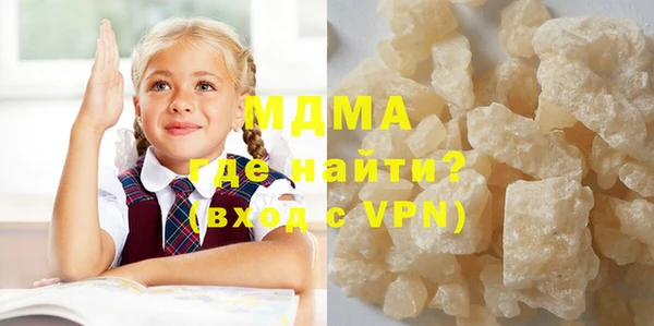 МДПВ Белокуриха