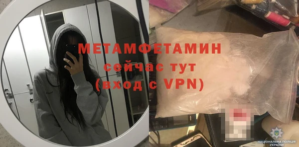 таблы Беломорск