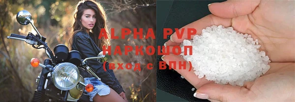 МДПВ Белокуриха