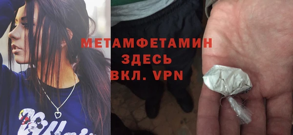 МДПВ Белокуриха