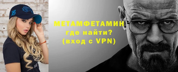 таблы Беломорск