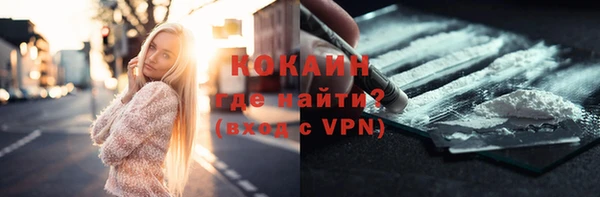 таблы Беломорск