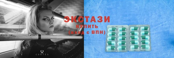 соль курить ск Белоозёрский