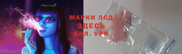 таблы Беломорск