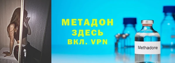 MDMA Premium VHQ Балахна