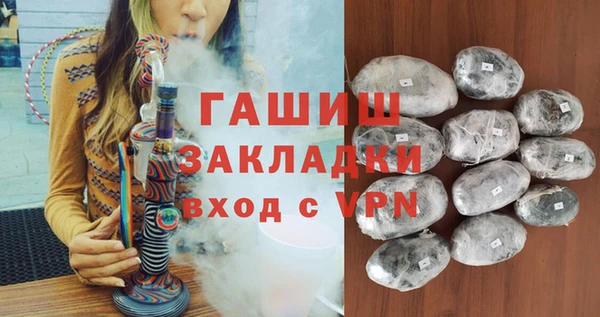 соль курить ск Белоозёрский