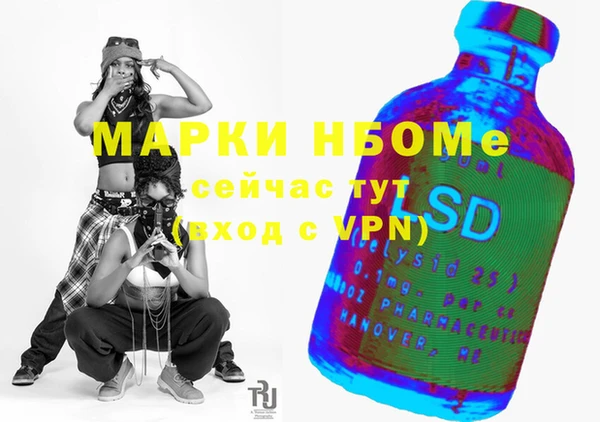таблы Беломорск