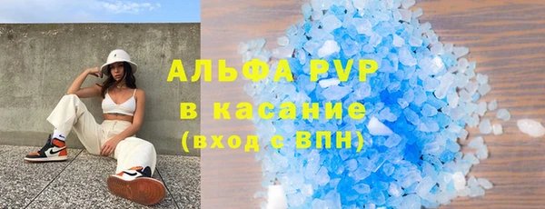 МДПВ Белокуриха