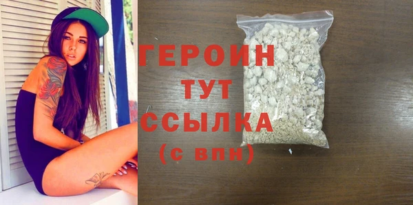 МДПВ Белокуриха