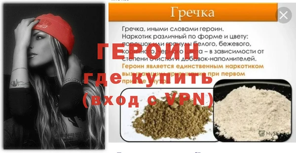 МДПВ Белокуриха