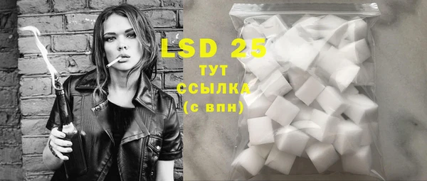 МДПВ Белокуриха