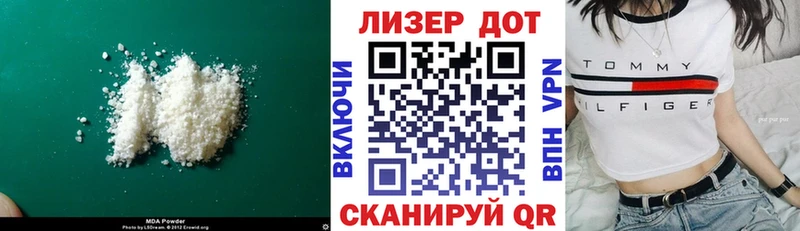 LSD-25 экстази ecstasy  кракен маркетплейс  Черняховск 