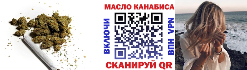 мега онион  Черняховск  ТГК вейп с тгк  магазин продажи  